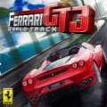 法拉利GT3